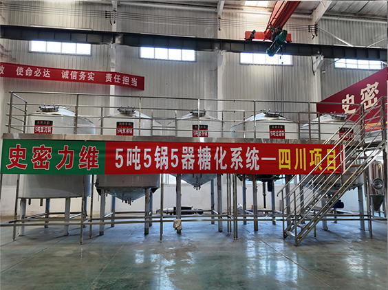 合肥精酿啤酒设备厂—10吨五锅五器糖化系统—东北项目